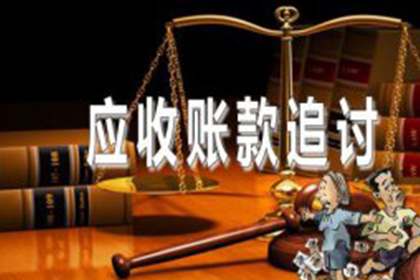 成功追回王先生180万遗产继承款